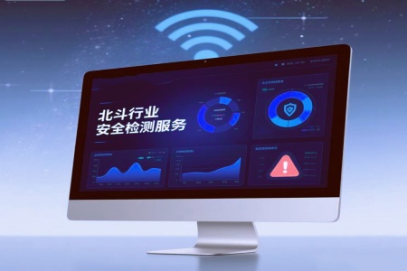 北斗行業檢測服務|北京北斗行業檢測服務公司轉讓項目 15%股權轉讓51BJ-1144